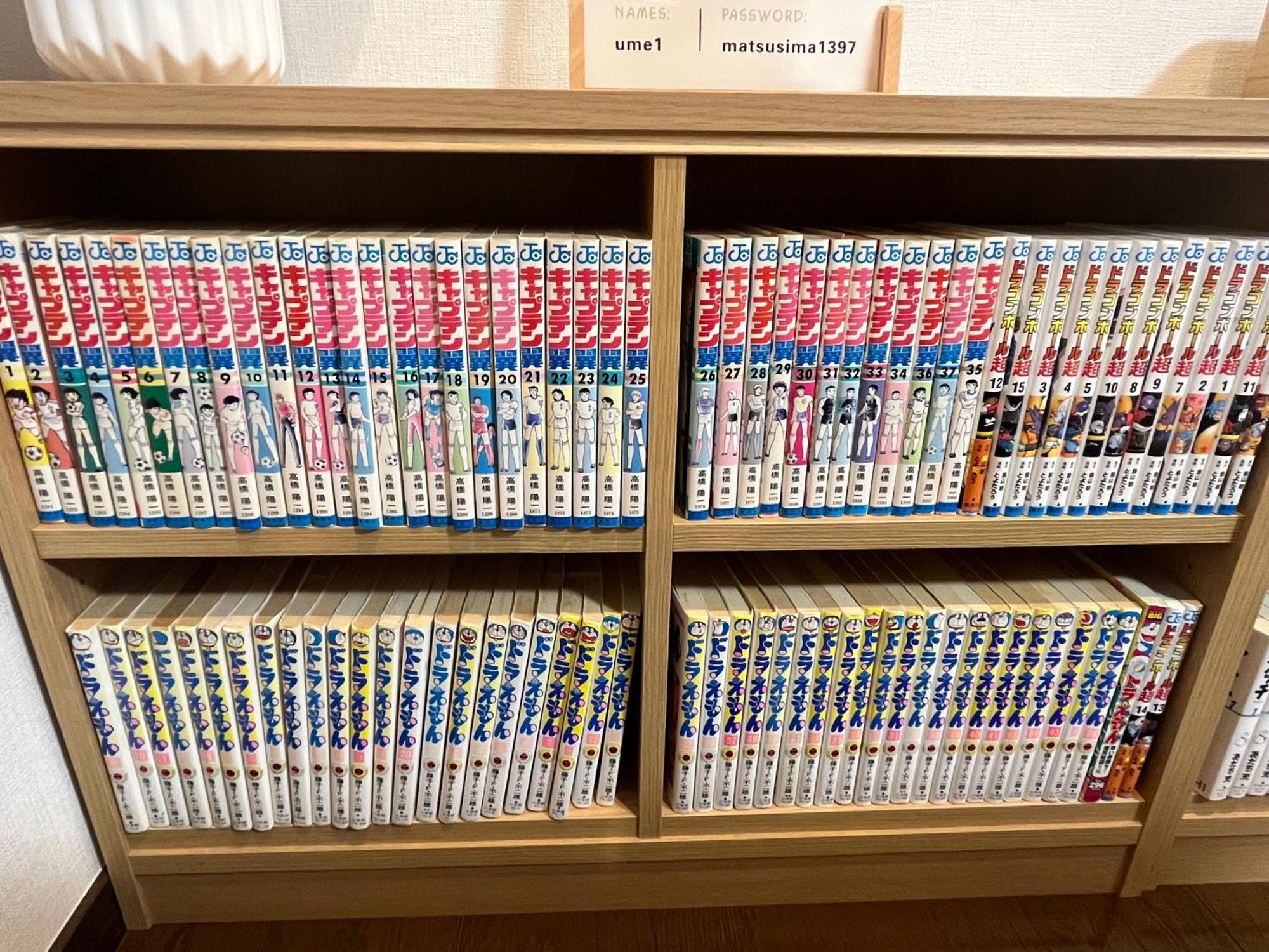 松島雅居 Lägenhet Tokyo prefektur Exteriör bild